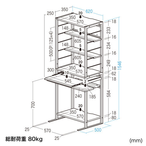 2WAYパソコンラック（分割使用可能・スリム・幅62cm・奥行き50cm・スライダー・中棚・マウステーブル付き）