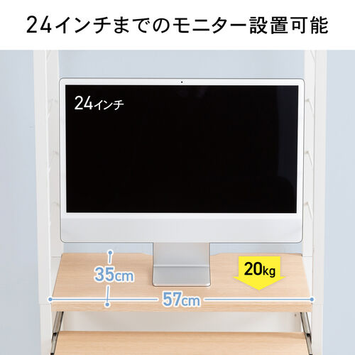 2WAYパソコンラック（分割使用可能・スリム・幅62cm・奥行き50cm・スライダー・中棚・マウステーブル付き）