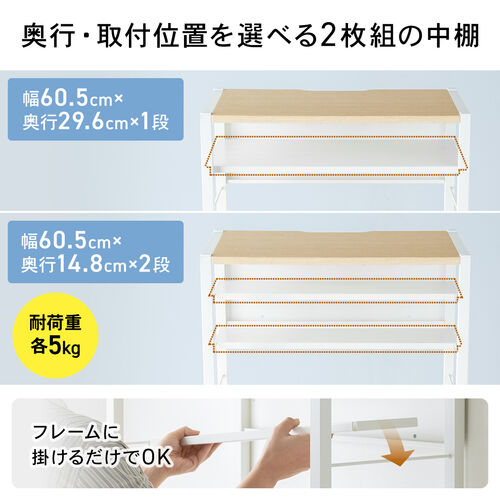 2WAYパソコンラック（分割使用可能・スリム・幅62cm・奥行き50cm・スライダー・中棚・マウステーブル付き）