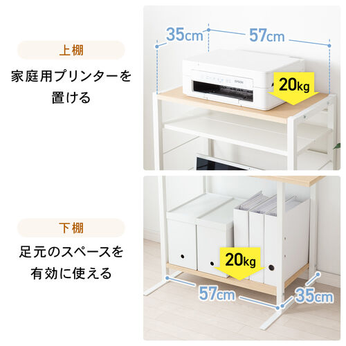 2WAYパソコンラック（分割使用可能・スリム・幅62cm・奥行き50cm・スライダー・中棚・マウステーブル付き）