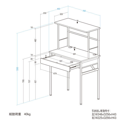 スリムパソコンラック（引き出し・キーボードスライダー付き・幅75cm・モニターアーム対応・配線口・丸フレーム・コンパクト）