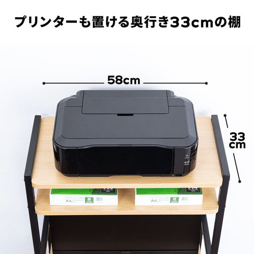 パソコンラック（4cmピッチ可変棚・スリムラック・幅63.4cm