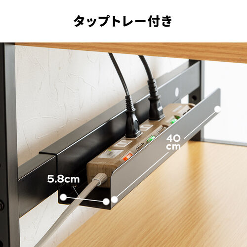 パソコンラック（4cmピッチ可変棚・スリムラック・幅63.4cm・奥行き33cm・スライダー・中棚・マウステーブル付き）