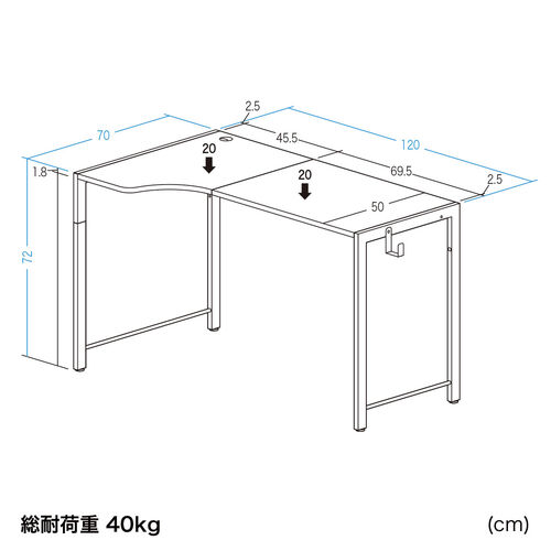L字デスク（幅160cm×奥行(右70cm、左120cm)×高さ72cm） L字デスク パソコンデスク PCデスク クランプ対応 タップ受け
