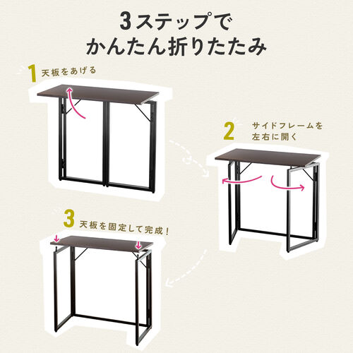 折りたたみデスク（折りたたみテーブル・コンパクトデスク・省スペース・幅73cm・奥行40cm・ブラック）