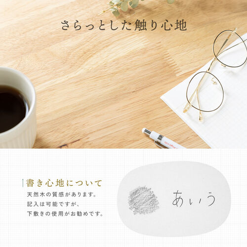 天然木テーブル（天然木デスク・チェアセット・省スペース・コンパクト・パソコンデスク・カーブ形状・幅80cm）