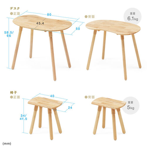 天然木テーブル（天然木デスク・チェアセット・省スペース・コンパクト