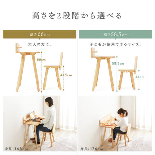 天然木テーブル（天然木デスク・チェアセット・省スペース・コンパクト・パソコンデスク・平机・幅75cm）