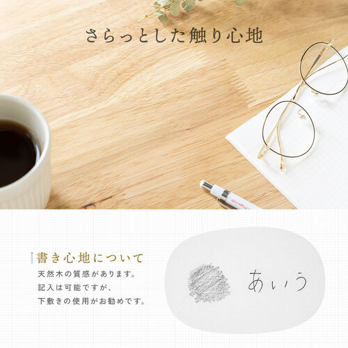 天然木テーブル（天然木デスク・チェアセット・省スペース・コンパクト・パソコンデスク・平机・幅75cm）