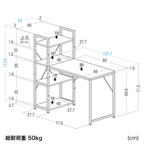 棚付きデスク（シェルフデスク・パソコンデスク・収納ラック・幅107cm・奥行52cm・棚付き・ブラック）