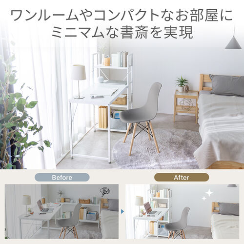 棚付きデスク（シェルフデスク・パソコンデスク・収納ラック・幅107cm・奥行52cm・棚付き・ブラック）