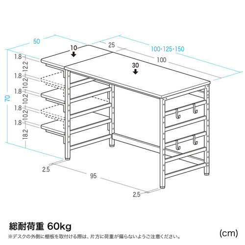 棚付きデスク（シェルフデスク・棚板自由設置・横100cm・奥行50cm・木目調・小物置き・棚板3枚・フック付き）
