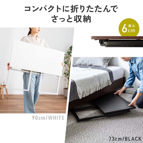 折りたたみデスク（折りたたみテーブル・コンパクトデスク・省スペース・リビング学習・幅90cm・奥行40cm・ブラック）
