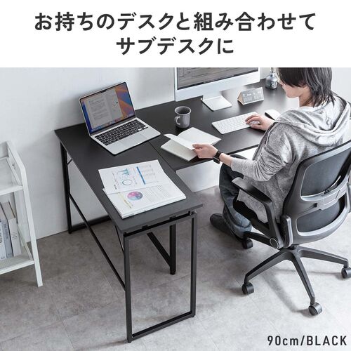 折りたたみデスク（折りたたみテーブル・コンパクトデスク・省スペース・リビング学習・幅90cm・奥行40cm・ブラック）