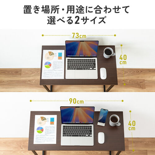 折りたたみデスク（折りたたみテーブル・コンパクトデスク・省スペース・リビング学習・幅90cm・奥行40cm・ブラック）