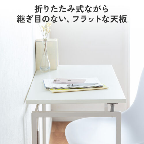 折りたたみデスク（折りたたみテーブル・コンパクトデスク・省スペース・リビング学習・幅90cm・奥行40cm・ホワイト）