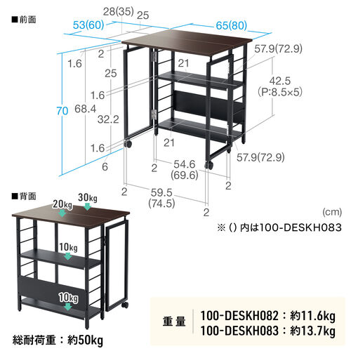 折りたたみデスク（折りたたみテーブル・コンパクトデスク・リビング学習・収納棚・省スペース・幅65cm・奥行53cm・棚つき・多機能テーブル・ブラウン）