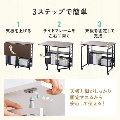 折りたたみデスク（折りたたみテーブル・コンパクトデスク・リビング学習・収納棚・省スペース・幅65cm・奥行53cm・棚つき・多機能テーブル・ブラウン）