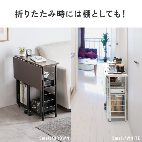 折りたたみデスク（折りたたみテーブル・コンパクトデスク・リビング学習・収納棚・省スペース・幅65cm・奥行53cm・棚つき・多機能テーブル・ブラウン）