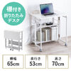 折りたたみデスク（折りたたみテーブル・コンパクトデスク・リビング学習・収納棚・省スペース・幅65cm・奥行53cm・棚つき・多機能テーブル・ホワイト）
