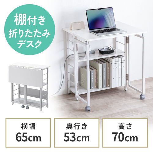 ※ 棚付き折りたたみテーブル ホワイト [2015] 楽天市場】折りたたみテーブル 棚付き 幅90cm 白 ローテーブル