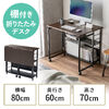 折りたたみデスク（折りたたみテーブル・コンパクトデスク・リビング学習・収納棚・省スペース・幅80cm・奥行60cm・棚つき・多機能テーブル・ブラウン）