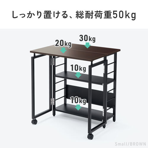 折りたたみデスク（折りたたみテーブル・コンパクトデスク・リビング学習・収納棚・省スペース・幅80cm・奥行60cm・棚つき・多機能テーブル・ブラウン）