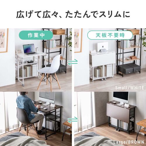 折りたたみデスク（折りたたみテーブル・コンパクトデスク・リビング学習・収納棚・省スペース・幅80cm・奥行60cm・棚つき・多機能テーブル・ホワイト）