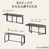 折りたたみデスク（折りたたみテーブル・コンパクトデスク・ローデスク・省スペース・リビング学習・幅70cm・奥行40cm・高さ40cm・ブラウン）