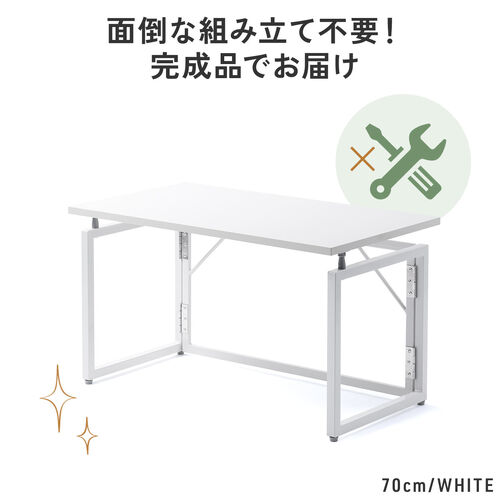 折りたたみデスク（折りたたみテーブル・コンパクトデスク・ローデスク・省スペース・リビング学習・幅70cm・奥行40cm・高さ40cm・ブラウン）