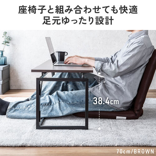 折りたたみデスク（折りたたみテーブル・コンパクトデスク・ローデスク・省スペース・リビング学習・幅70cm・奥行40cm・高さ40cm・ブラウン）