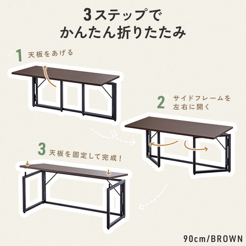 折りたたみデスク（折りたたみテーブル・コンパクトデスク・ローデスク・省スペース・リビング学習・幅70cm・奥行40cm・高さ40cm・ホワイト）