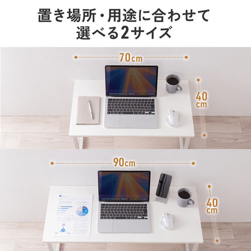 折りたたみデスク（折りたたみテーブル・コンパクトデスク・ローデスク・省スペース・リビング学習・幅90cm・奥行40cm・高さ40cm・ブラウン）