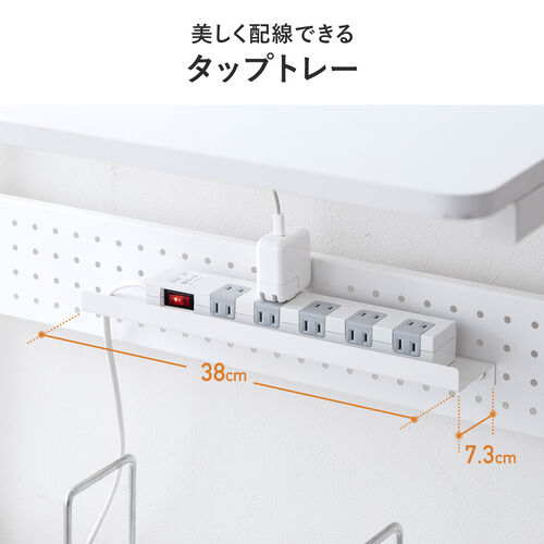 パソコンラック（パソコンデスク・横幅85cm・奥行50cm・シェルフデスク・収納棚付き・天板高さ可変・棚可変・クランプ取付・有孔ボード・ホワイト）
