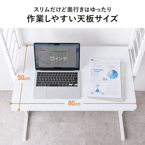 パソコンラック（パソコンデスク・横幅85cm・奥行50cm・シェルフデスク・収納棚付き・天板高さ可変・棚可変・クランプ取付・有孔ボード・ホワイト）