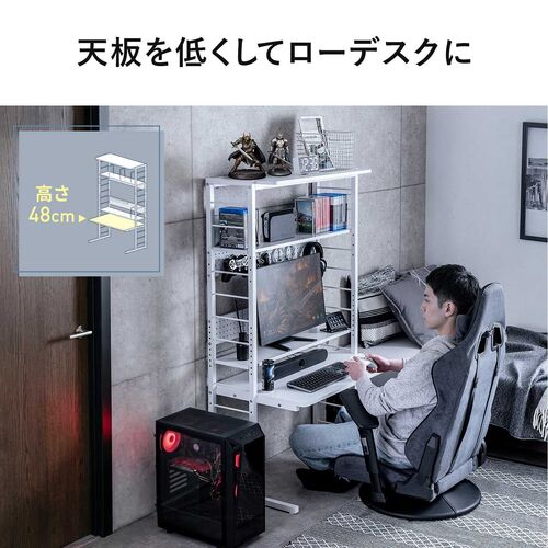 パソコンラック（パソコンデスク・横幅85cm・奥行50cm・シェルフデスク・収納棚付き・天板高さ可変・棚可変・クランプ取付・有孔ボード・ホワイト）