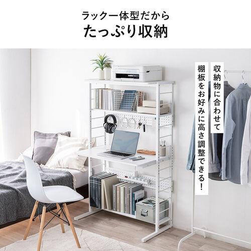 パソコンラック（パソコンデスク・横幅85cm・奥行50cm・シェルフデスク・収納棚付き・天板高さ可変・棚可変・クランプ取付・有孔ボード・ホワイト）