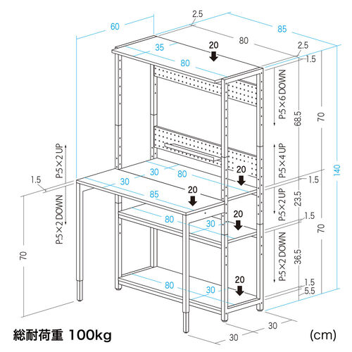 パソコンラック（パソコンデスク・横幅85cm・奥行60cm・シェルフデスク・収納棚付き・天板高さ可変・棚可変・クランプ取付・有孔ボード・ブラック）