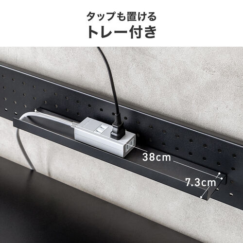 パソコンラック（パソコンデスク・横幅85cm・奥行60cm・シェルフデスク・収納棚付き・天板高さ可変・棚可変・クランプ取付・有孔ボード・ブラック）