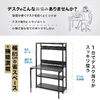 パソコンラック（パソコンデスク・横幅85cm・奥行60cm・シェルフデスク・収納棚付き・天板高さ可変・棚可変・クランプ取付・有孔ボード・ブラック）