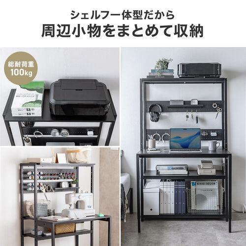 パソコンラック（パソコンデスク・横幅85cm・奥行60cm・シェルフデスク・収納棚付き・天板高さ可変・棚可変・クランプ取付・有孔ボード・ブラック）