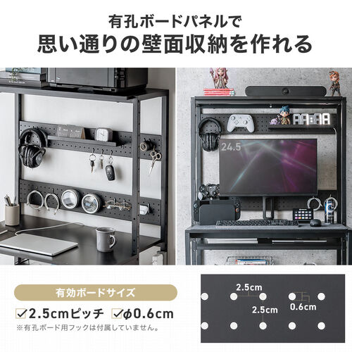 パソコンラック（パソコンデスク・横幅85cm・奥行60cm・シェルフデスク・収納棚付き・天板高さ可変・棚可変・クランプ取付・有孔ボード・ブラック）