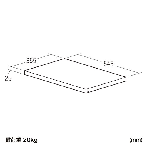 ウッドラック専用棚板（EZ1-DESKH048/EZ1-DESKH049/EZ1-DESKH050専用）