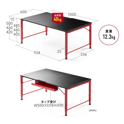 ローデスク（パソコン・ゲーミング・高さ調整・おしゃれ・おすすめ） DESKL010BKR
