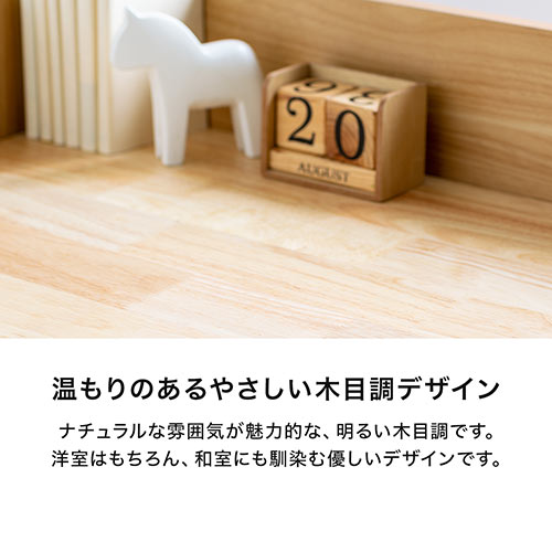 ローデスク（ローテーブル・高さ可変・座デスク・書斎デスク・木目調・畳）