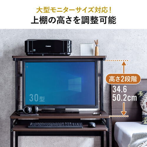 ローデスク（座デスク・パソコンデスク・高さ可変・スリム・幅850mm・奥行530mm・タップトレイ・スライダー・キャスター付き）