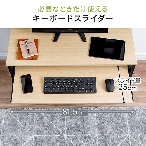 ローデスク（座デスク・パソコンデスク・高さ可変・スリム・幅900・奥行430・キャスター付き）