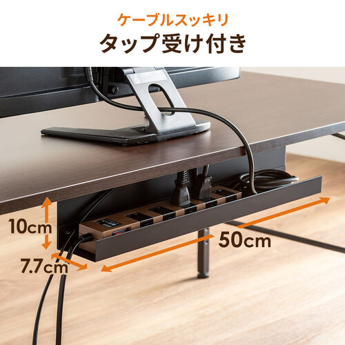 ローデスク（ローテーブル・高さ調整・5段階調整・幅100cm・奥行60cm・タップ受け・パソコンデスク・パソコンテーブル・ゲーミング・ブラウン）