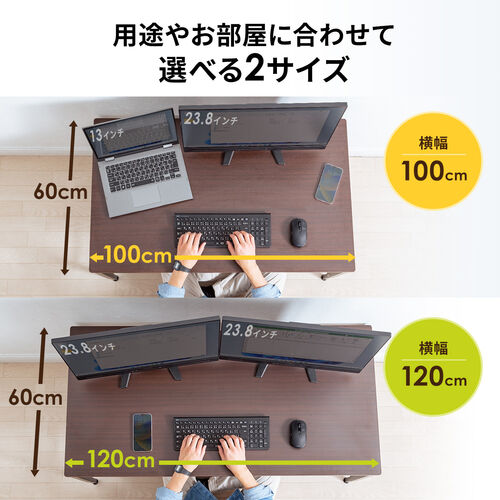 ローデスク（ローテーブル・横幅100cm・奥行60cm・高さ5段階・タップ受け・クランプ対応・ブラウン）
