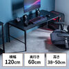 ローデスク（ローテーブル・高さ調整・5段階調整・幅120cm・奥行60cm・タップ受け・パソコンデスク・パソコンテーブル・ゲーミング・ブラック）